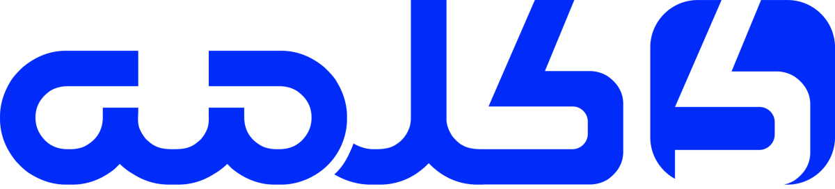 کلمه